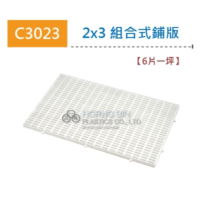 C3023