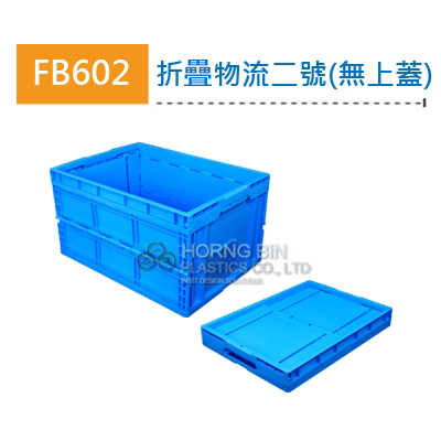 FB602折疊物流箱-1