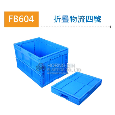 FB604折疊物流箱-1