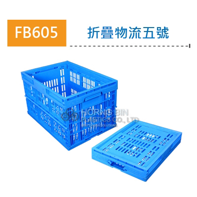 FB605折疊物流箱-1